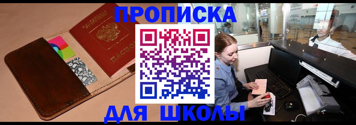 миграционный учет в Югорске